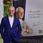 «Искусство должно быть доступно!» — творческий вечер артиста Евгения Герасимова (6+)