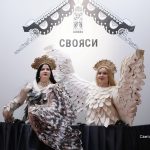 Выставка «СВОЯСИ. Путь современного русского искусства» открывается  в Историческом музее (6+)