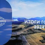 Группа компаний «Абрау-Дюрсо» подвела итоги 2024 года (18+)