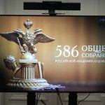 По итогам 586-го Общего собрания Василий Зурабович Церетели избран Президентом РАХ  (16+)
