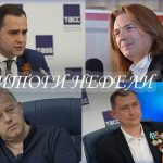 Лица недели (16+)