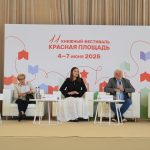 Открытие ХI Книжного фестиваля «Красная площадь» состоялось (12+)