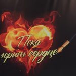 Эмир Кустурица: В России самая лучшая в мире школа дипломатии (16+)