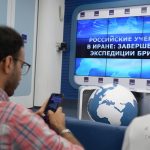 Российские ученые в Иране: завершение экспедиции БРИКС (18+)
