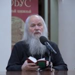 Лекторий Библио-Глобуса «Страницы истории православия» (16+)
