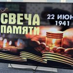 17-я Международная акция «Свеча памяти» в ТАСС (12+)