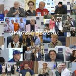 Лица недели (16+)