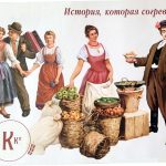 Поддержать освещение в СМИ деятельности отечественных компаний! (16+)