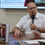 Презентация книги Сергея Бубновского «7 этажей здоровья» (16+)