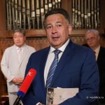Итоги первого тура XIV Международного конкурса имени Микаэла Таривердиева (12+)