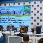 Экология в движении. Итоги IV Всероссийской акции «Выбираю чистый воздух» (12+)