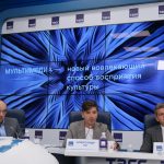 Форум «Российская креативная неделя» – 2025  (16+)