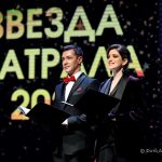 АНОНС. Аня Чиповская и Денис Самойлов  проведут торжественную церемонию премии «Звезда Театрала»-2025 (16+)