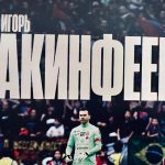 ИГОРЬ АКИНФЕЕВ. АВТОБИОГРАФИЯ САМОГО ПРЕДАННОГО ФУТБОЛИСТА В ИСТОРИИ МИРОВОГО ФУТБОЛА (12+)