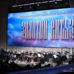Церемония закрытия годовой программы XVI Международного Славянского Форума искусств «Золотой Витязь» (12+)