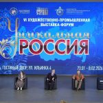 Открытие «Уникальной России» в Гостином дворе (6+)