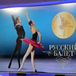 Финал Всероссийского конкурса молодых исполнителей «Русский балет» (12+)