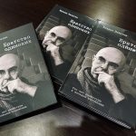«Братство одиноких» Михаила Левитина в «Ночь театров» на сцене Театра «Эрмитаж» (16+)