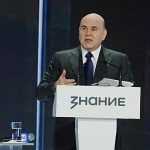 Просветительский марафон Знание.Первые открыл Председатель Правительства Российской Федерации Михаил Мишустин! (16+)