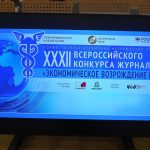 XVII Всероссийский форум деловых СМИ. (16+)