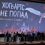 «Услышать тех, кто не говорит»: в «Художественном» прошла премьера сериала «В Хогвартс я не попал» (12+)