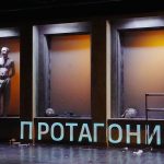 «Протагонист» в Филиале Московского драматического театра им. А.С. Пушкина (18+)