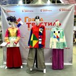 Гранд Текстиль на Тишинке! (12+)