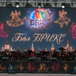 МЕЖДУНАРОДНЫЙ БАЛ СТРАН БРИКС ОБЪЕДИНИЛ  ГОСТЕЙ ИЗ 50 СТРАН МИРА (16+)
