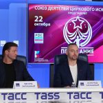 Пресс-конференция Росгосцирка ко Дню российского цирка (12+)