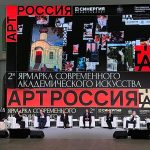 Осенняя «Арт Россия» как центр притяжения светской Москвы (12+)