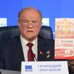 КПРФ об итогах выборов в Госдуму 2026 (16+)