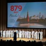 «Москва Златоглавая, звон колоколов!» в ХХС (6+)